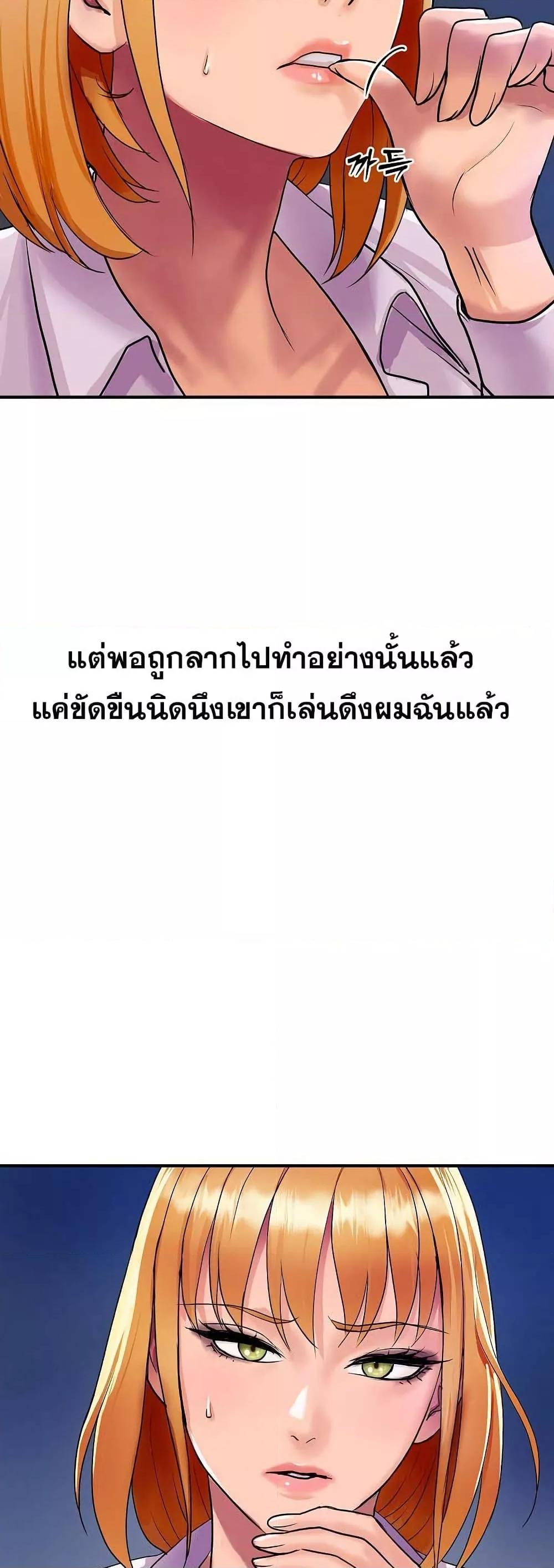 Doujin-Lc- อ่าน โดจิน มังฮวา เกาหลี ญี่ปุ่น จีน แปลไทย Royal Family ตอนที่ 1 2 3 4 5 6 7 8 9 10 11 12 13 14 ฟรี ไม่มีโฆษณา อ่าน โดจิน Manhwa เกาหลี ญี่ปุ่น จีน เรามีครบ คัดมาให้เน้นๆ โดจิน 18+ รับประกันความฟินโดย  Doujin Lc