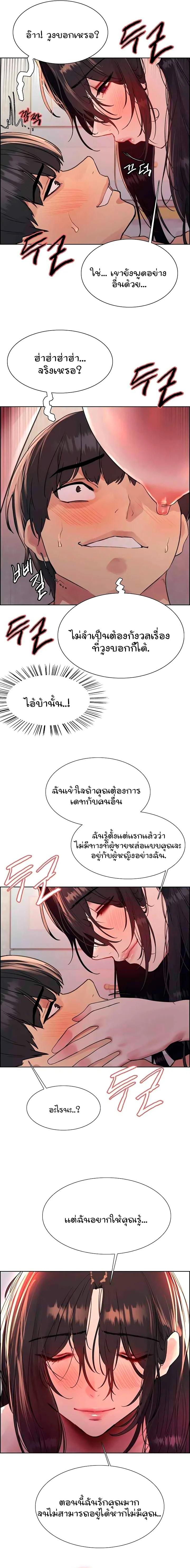 Doujin-Lc- อ่าน โดจิน มังฮวา เกาหลี ญี่ปุ่น จีน แปลไทย Sex-stop Watch ตอนที่ 1 2 3 4 5 6 7 8 9 10 11 12 13 14 ฟรี ไม่มีโฆษณา อ่าน โดจิน Manhwa เกาหลี ญี่ปุ่น จีน เรามีครบ คัดมาให้เน้นๆ โดจิน 18+ รับประกันความฟินโดย  Doujin Lc