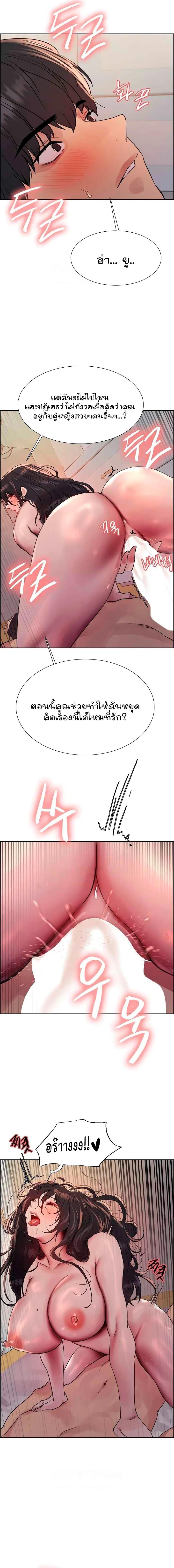 Doujin-Lc- อ่าน โดจิน มังฮวา เกาหลี ญี่ปุ่น จีน แปลไทย Sex-stop Watch ตอนที่ 1 2 3 4 5 6 7 8 9 10 11 12 13 14 ฟรี ไม่มีโฆษณา อ่าน โดจิน Manhwa เกาหลี ญี่ปุ่น จีน เรามีครบ คัดมาให้เน้นๆ โดจิน 18+ รับประกันความฟินโดย  Doujin Lc