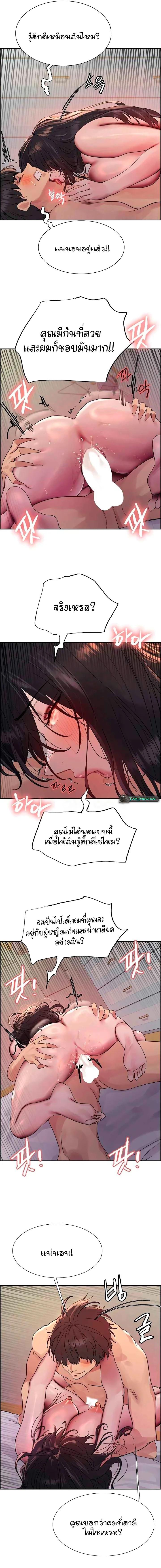 Doujin-Lc- อ่าน โดจิน มังฮวา เกาหลี ญี่ปุ่น จีน แปลไทย Sex-stop Watch ตอนที่ 1 2 3 4 5 6 7 8 9 10 11 12 13 14 ฟรี ไม่มีโฆษณา อ่าน โดจิน Manhwa เกาหลี ญี่ปุ่น จีน เรามีครบ คัดมาให้เน้นๆ โดจิน 18+ รับประกันความฟินโดย  Doujin Lc