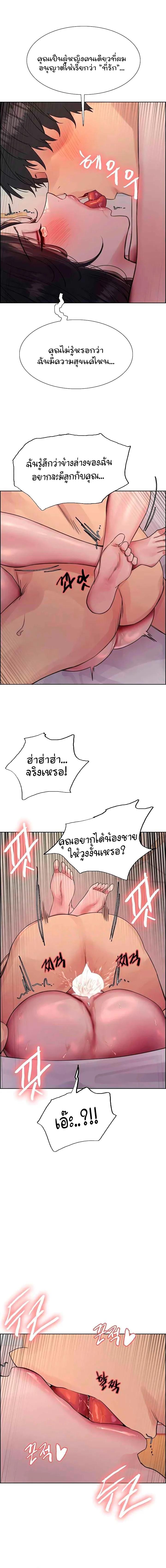Doujin-Lc- อ่าน โดจิน มังฮวา เกาหลี ญี่ปุ่น จีน แปลไทย Sex-stop Watch ตอนที่ 1 2 3 4 5 6 7 8 9 10 11 12 13 14 ฟรี ไม่มีโฆษณา อ่าน โดจิน Manhwa เกาหลี ญี่ปุ่น จีน เรามีครบ คัดมาให้เน้นๆ โดจิน 18+ รับประกันความฟินโดย  Doujin Lc