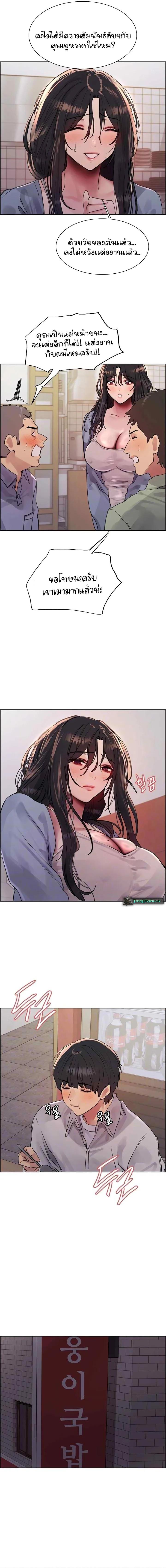 Doujin-Lc- อ่าน โดจิน มังฮวา เกาหลี ญี่ปุ่น จีน แปลไทย Sex-stop Watch ตอนที่ 1 2 3 4 5 6 7 8 9 10 11 12 13 14 ฟรี ไม่มีโฆษณา อ่าน โดจิน Manhwa เกาหลี ญี่ปุ่น จีน เรามีครบ คัดมาให้เน้นๆ โดจิน 18+ รับประกันความฟินโดย  Doujin Lc