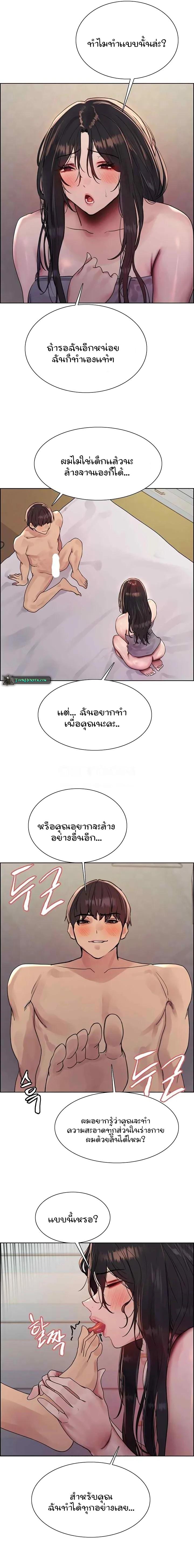 Doujin-Lc- อ่าน โดจิน มังฮวา เกาหลี ญี่ปุ่น จีน แปลไทย Sex-stop Watch ตอนที่ 1 2 3 4 5 6 7 8 9 10 11 12 13 14 ฟรี ไม่มีโฆษณา อ่าน โดจิน Manhwa เกาหลี ญี่ปุ่น จีน เรามีครบ คัดมาให้เน้นๆ โดจิน 18+ รับประกันความฟินโดย  Doujin Lc
