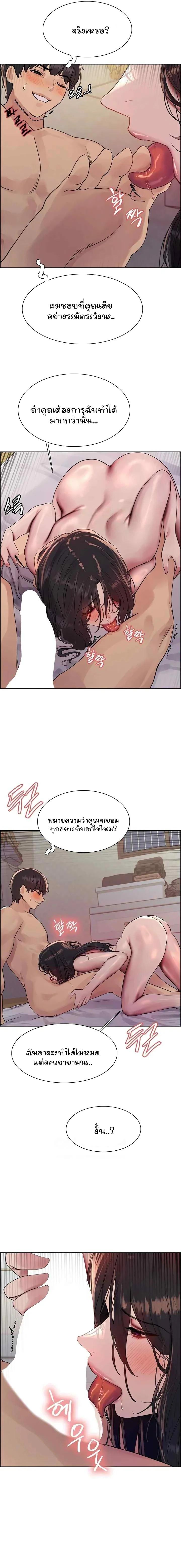 Doujin-Lc- อ่าน โดจิน มังฮวา เกาหลี ญี่ปุ่น จีน แปลไทย Sex-stop Watch ตอนที่ 1 2 3 4 5 6 7 8 9 10 11 12 13 14 ฟรี ไม่มีโฆษณา อ่าน โดจิน Manhwa เกาหลี ญี่ปุ่น จีน เรามีครบ คัดมาให้เน้นๆ โดจิน 18+ รับประกันความฟินโดย  Doujin Lc