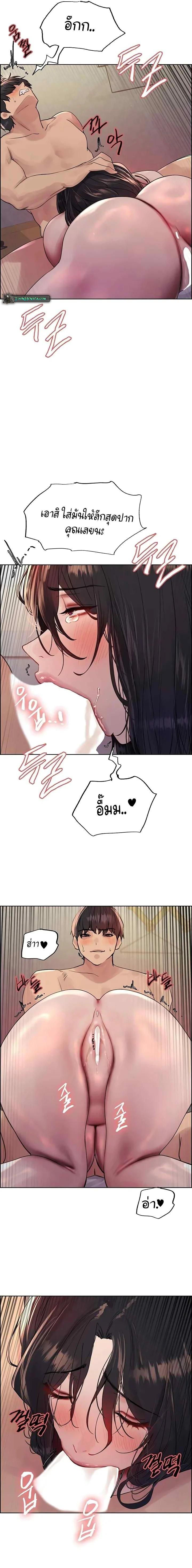 Doujin-Lc- อ่าน โดจิน มังฮวา เกาหลี ญี่ปุ่น จีน แปลไทย Sex-stop Watch ตอนที่ 1 2 3 4 5 6 7 8 9 10 11 12 13 14 ฟรี ไม่มีโฆษณา อ่าน โดจิน Manhwa เกาหลี ญี่ปุ่น จีน เรามีครบ คัดมาให้เน้นๆ โดจิน 18+ รับประกันความฟินโดย  Doujin Lc