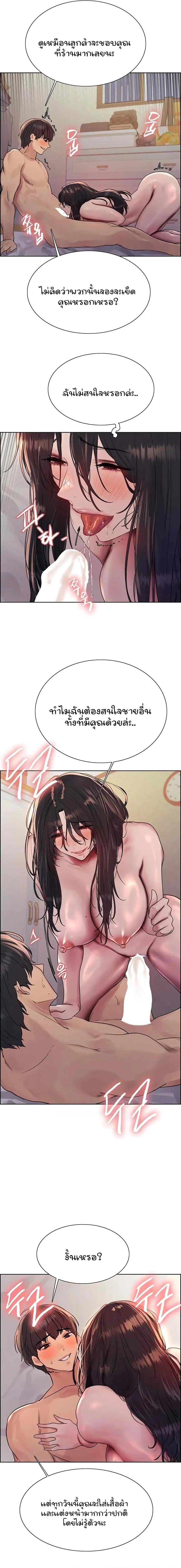 Doujin-Lc- อ่าน โดจิน มังฮวา เกาหลี ญี่ปุ่น จีน แปลไทย Sex-stop Watch ตอนที่ 1 2 3 4 5 6 7 8 9 10 11 12 13 14 ฟรี ไม่มีโฆษณา อ่าน โดจิน Manhwa เกาหลี ญี่ปุ่น จีน เรามีครบ คัดมาให้เน้นๆ โดจิน 18+ รับประกันความฟินโดย  Doujin Lc