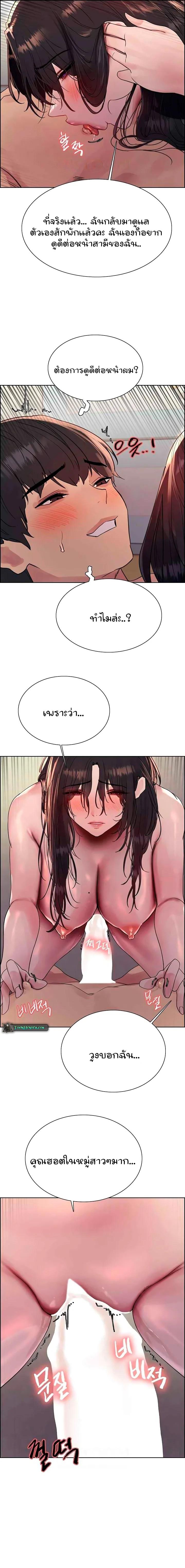 Doujin-Lc- อ่าน โดจิน มังฮวา เกาหลี ญี่ปุ่น จีน แปลไทย Sex-stop Watch ตอนที่ 1 2 3 4 5 6 7 8 9 10 11 12 13 14 ฟรี ไม่มีโฆษณา อ่าน โดจิน Manhwa เกาหลี ญี่ปุ่น จีน เรามีครบ คัดมาให้เน้นๆ โดจิน 18+ รับประกันความฟินโดย  Doujin Lc