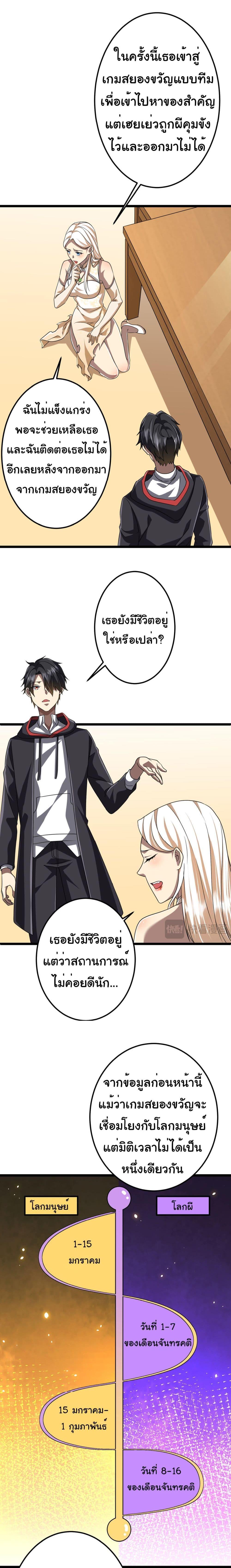 Manga-lc-com อ่านมังงะ อ่านการ์ตูน ออนไลน์ ฟรี Start with Trillions of Coins ตอนที่ 1 2 3 4 5 6 7 8 9 10 11 12 13 14 ฟรี ไม่มีโฆษณา Manga-lc - อ่าน มังงะ อ่าน การ์ตูน ออนไลน์ อ่านมังงะ ฟรี