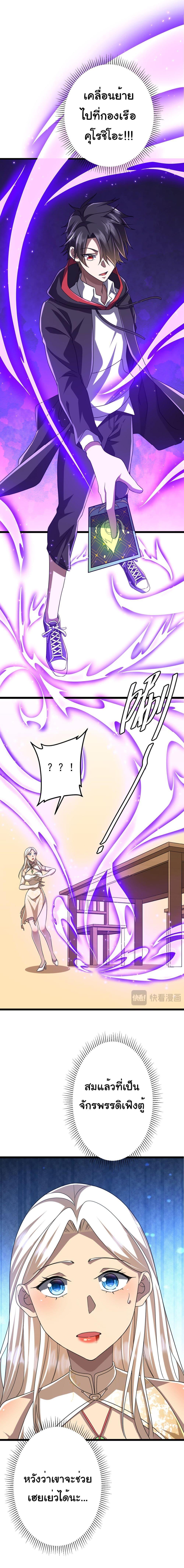 Manga-lc-com อ่านมังงะ อ่านการ์ตูน ออนไลน์ ฟรี Start with Trillions of Coins ตอนที่ 1 2 3 4 5 6 7 8 9 10 11 12 13 14 ฟรี ไม่มีโฆษณา Manga-lc - อ่าน มังงะ อ่าน การ์ตูน ออนไลน์ อ่านมังงะ ฟรี