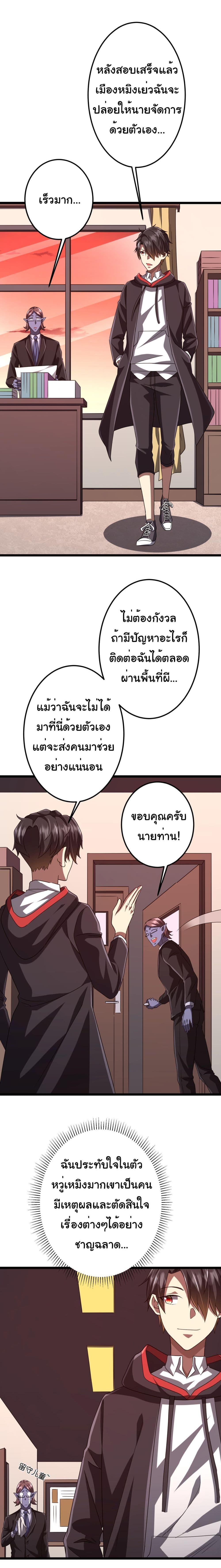 Manga-lc-com อ่านมังงะ อ่านการ์ตูน ออนไลน์ ฟรี Start with Trillions of Coins ตอนที่ 1 2 3 4 5 6 7 8 9 10 11 12 13 14 ฟรี ไม่มีโฆษณา Manga-lc - อ่าน มังงะ อ่าน การ์ตูน ออนไลน์ อ่านมังงะ ฟรี