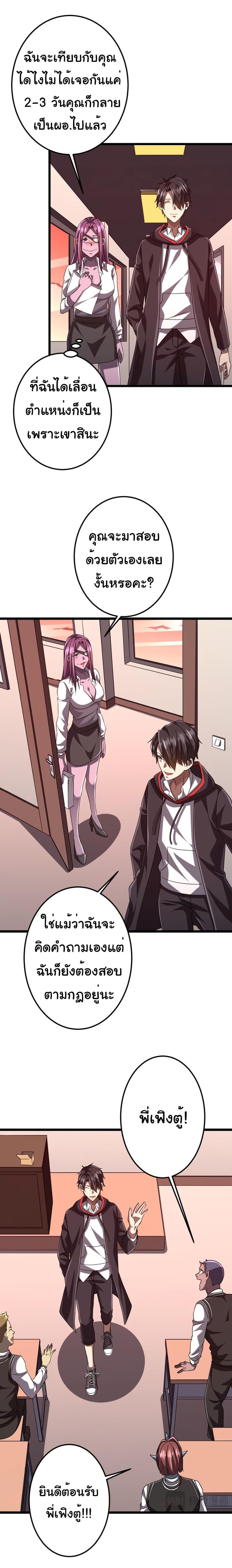 Manga-lc-com อ่านมังงะ อ่านการ์ตูน ออนไลน์ ฟรี Start with Trillions of Coins ตอนที่ 1 2 3 4 5 6 7 8 9 10 11 12 13 14 ฟรี ไม่มีโฆษณา Manga-lc - อ่าน มังงะ อ่าน การ์ตูน ออนไลน์ อ่านมังงะ ฟรี