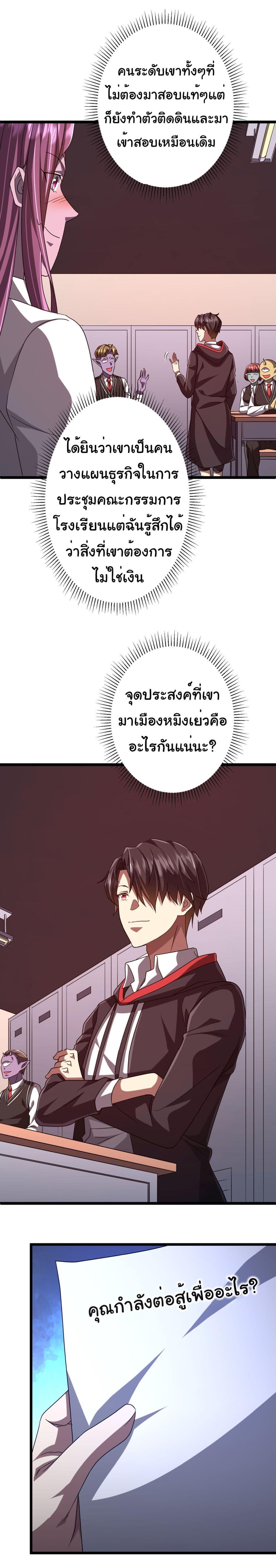 Manga-lc-com อ่านมังงะ อ่านการ์ตูน ออนไลน์ ฟรี Start with Trillions of Coins ตอนที่ 1 2 3 4 5 6 7 8 9 10 11 12 13 14 ฟรี ไม่มีโฆษณา Manga-lc - อ่าน มังงะ อ่าน การ์ตูน ออนไลน์ อ่านมังงะ ฟรี