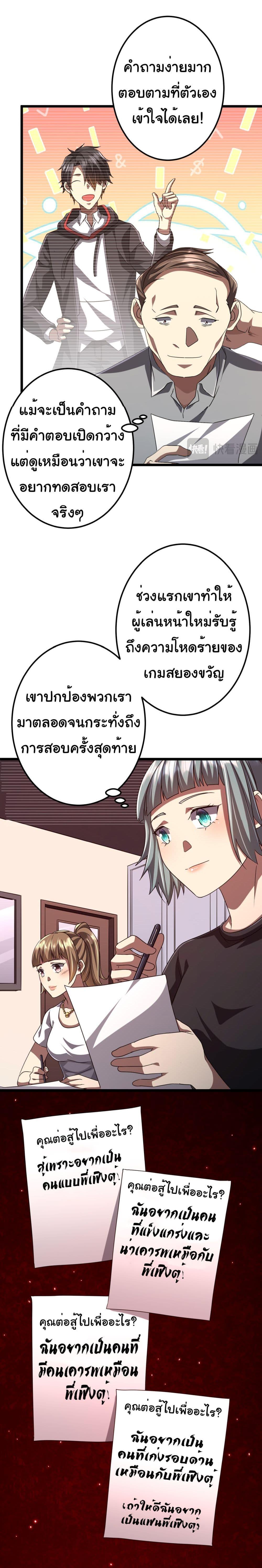 Manga-lc-com อ่านมังงะ อ่านการ์ตูน ออนไลน์ ฟรี Start with Trillions of Coins ตอนที่ 1 2 3 4 5 6 7 8 9 10 11 12 13 14 ฟรี ไม่มีโฆษณา Manga-lc - อ่าน มังงะ อ่าน การ์ตูน ออนไลน์ อ่านมังงะ ฟรี