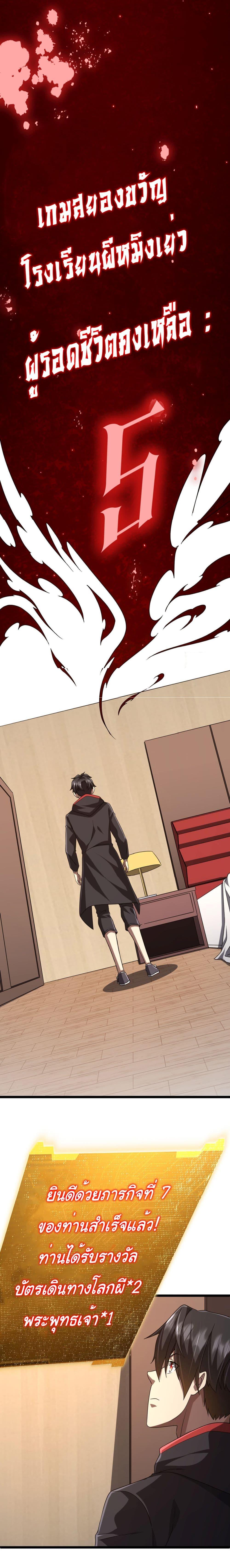 Manga-lc-com อ่านมังงะ อ่านการ์ตูน ออนไลน์ ฟรี Start with Trillions of Coins ตอนที่ 1 2 3 4 5 6 7 8 9 10 11 12 13 14 ฟรี ไม่มีโฆษณา Manga-lc - อ่าน มังงะ อ่าน การ์ตูน ออนไลน์ อ่านมังงะ ฟรี