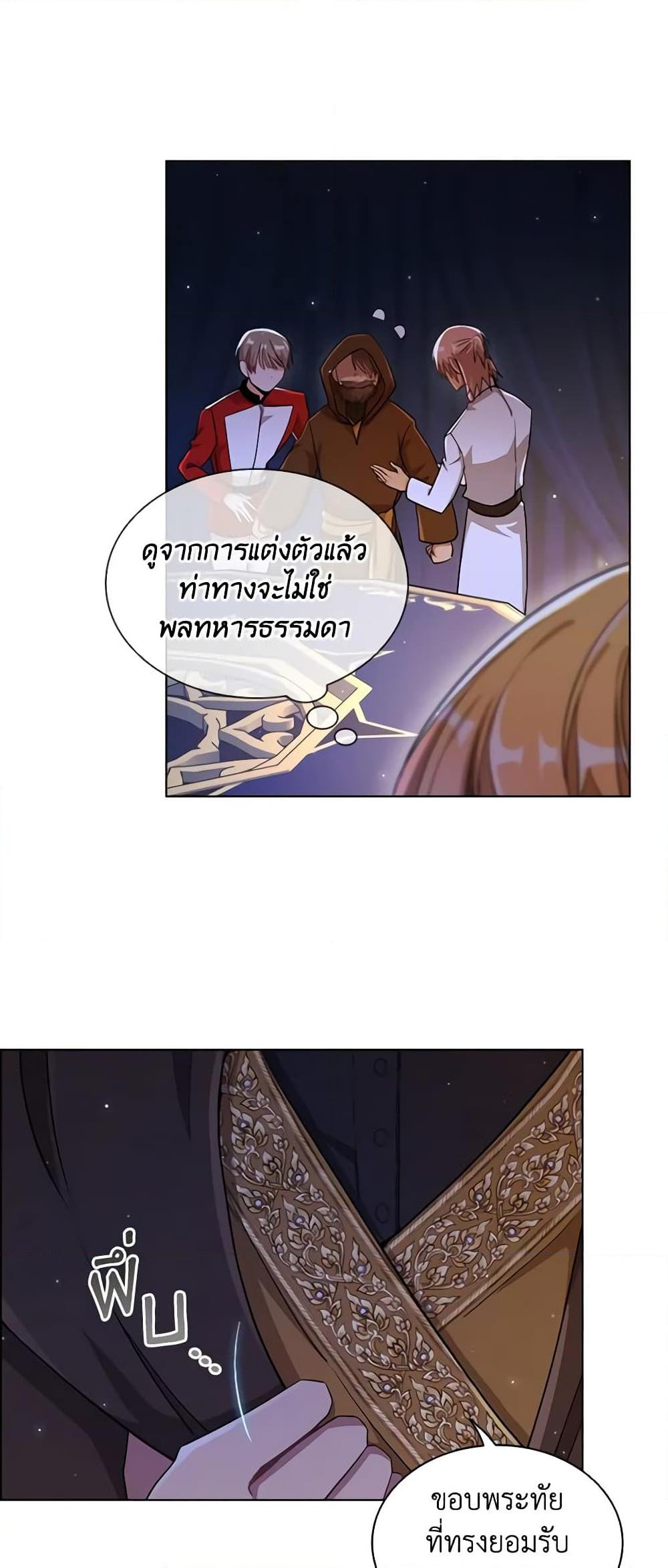 Manga-lc-com อ่านมังงะ อ่านการ์ตูน ออนไลน์ ฟรี The Meaning of You ตอนที่ 1 2 3 4 5 6 7 8 9 10 11 12 13 14 ฟรี ไม่มีโฆษณา Manga-lc - อ่าน มังงะ อ่าน การ์ตูน ออนไลน์ อ่านมังงะ ฟรี