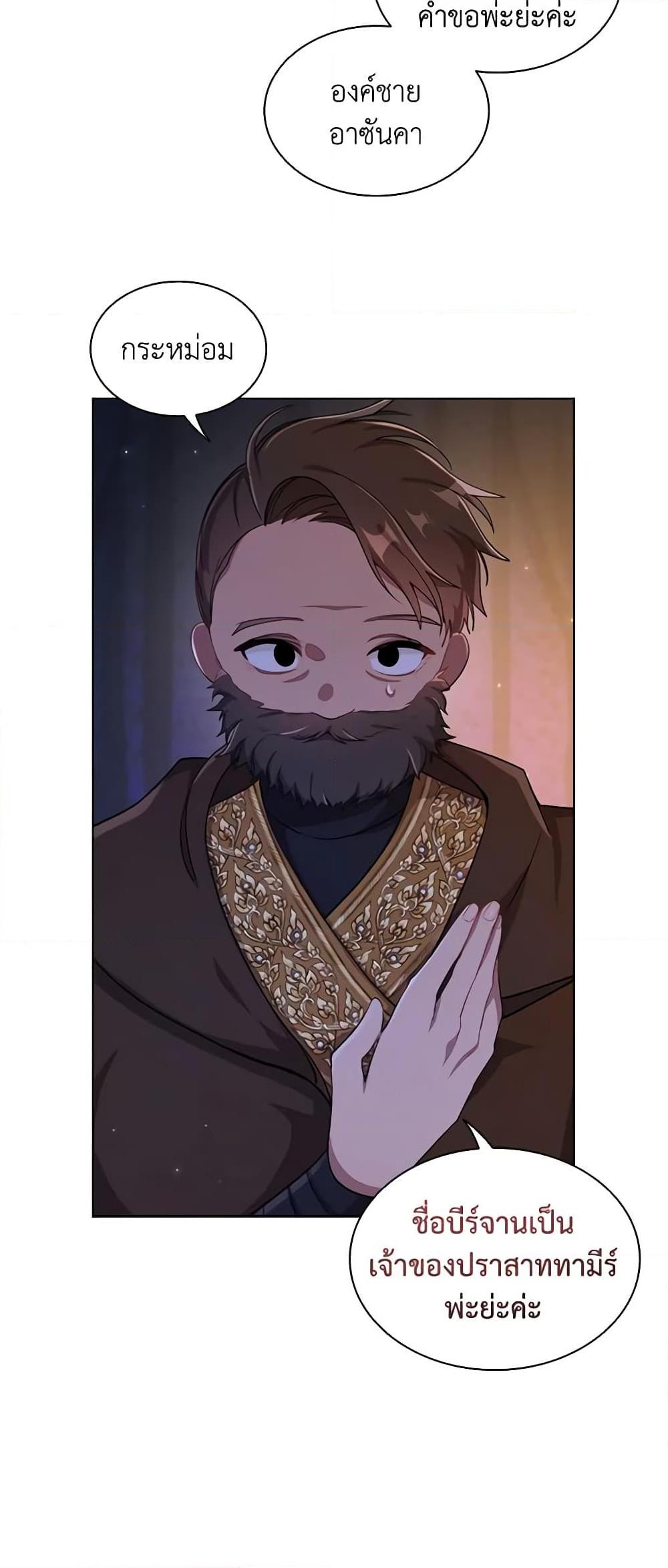 Manga-lc-com อ่านมังงะ อ่านการ์ตูน ออนไลน์ ฟรี The Meaning of You ตอนที่ 1 2 3 4 5 6 7 8 9 10 11 12 13 14 ฟรี ไม่มีโฆษณา Manga-lc - อ่าน มังงะ อ่าน การ์ตูน ออนไลน์ อ่านมังงะ ฟรี