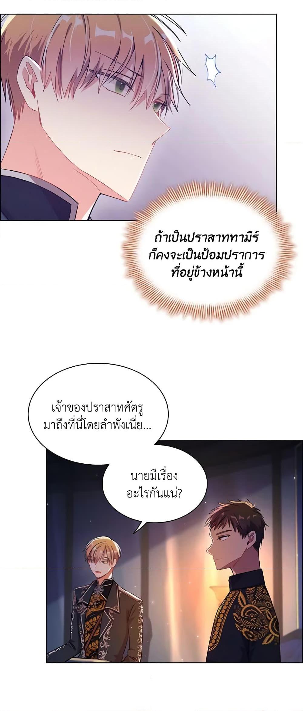 Manga-lc-com อ่านมังงะ อ่านการ์ตูน ออนไลน์ ฟรี The Meaning of You ตอนที่ 1 2 3 4 5 6 7 8 9 10 11 12 13 14 ฟรี ไม่มีโฆษณา Manga-lc - อ่าน มังงะ อ่าน การ์ตูน ออนไลน์ อ่านมังงะ ฟรี