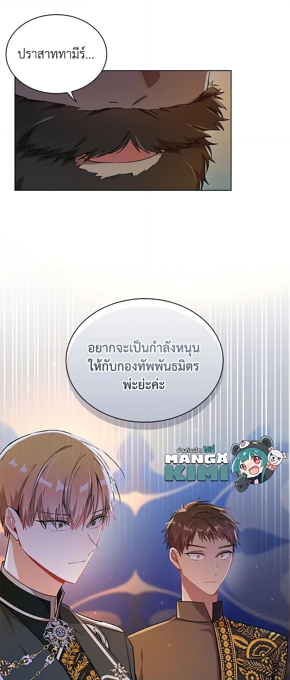 Manga-lc-com อ่านมังงะ อ่านการ์ตูน ออนไลน์ ฟรี The Meaning of You ตอนที่ 1 2 3 4 5 6 7 8 9 10 11 12 13 14 ฟรี ไม่มีโฆษณา Manga-lc - อ่าน มังงะ อ่าน การ์ตูน ออนไลน์ อ่านมังงะ ฟรี