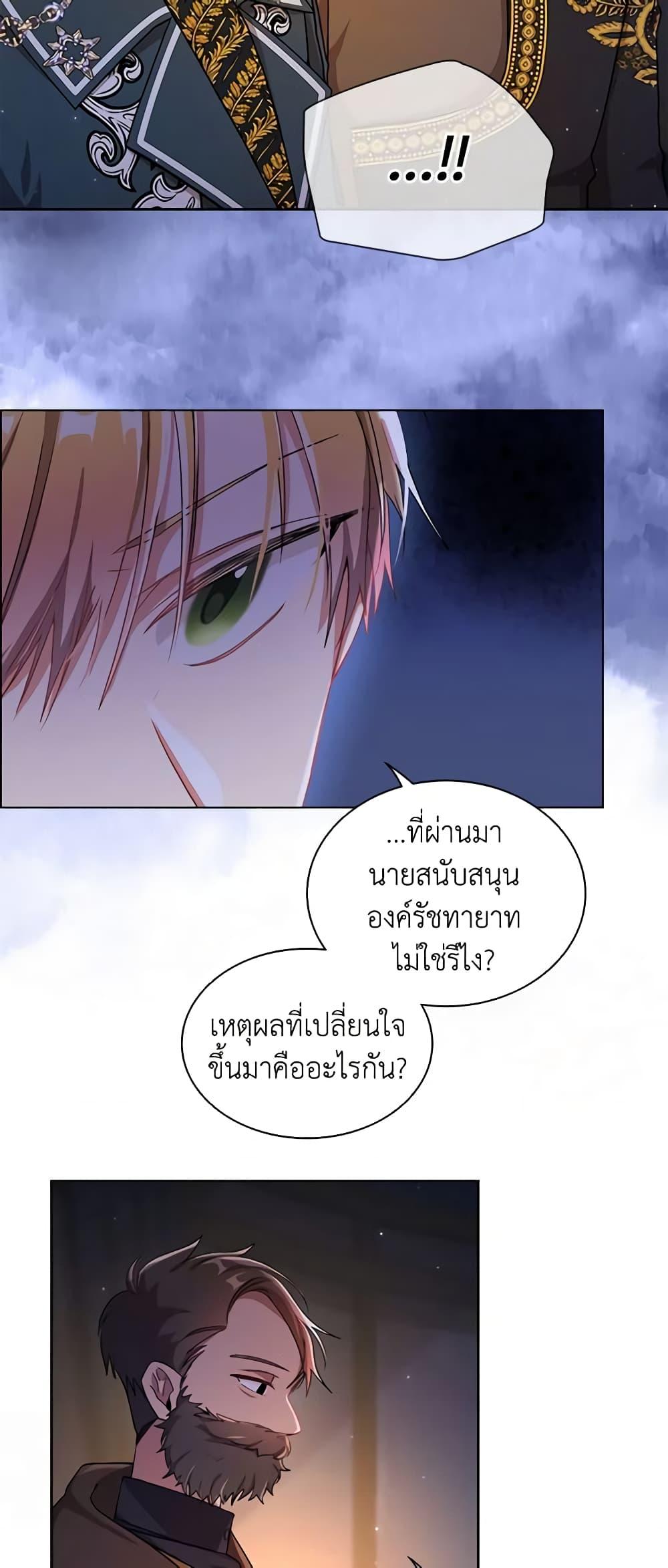 Manga-lc-com อ่านมังงะ อ่านการ์ตูน ออนไลน์ ฟรี The Meaning of You ตอนที่ 1 2 3 4 5 6 7 8 9 10 11 12 13 14 ฟรี ไม่มีโฆษณา Manga-lc - อ่าน มังงะ อ่าน การ์ตูน ออนไลน์ อ่านมังงะ ฟรี