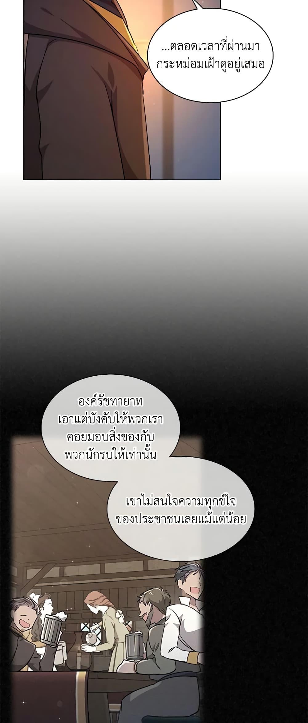 Manga-lc-com อ่านมังงะ อ่านการ์ตูน ออนไลน์ ฟรี The Meaning of You ตอนที่ 1 2 3 4 5 6 7 8 9 10 11 12 13 14 ฟรี ไม่มีโฆษณา Manga-lc - อ่าน มังงะ อ่าน การ์ตูน ออนไลน์ อ่านมังงะ ฟรี