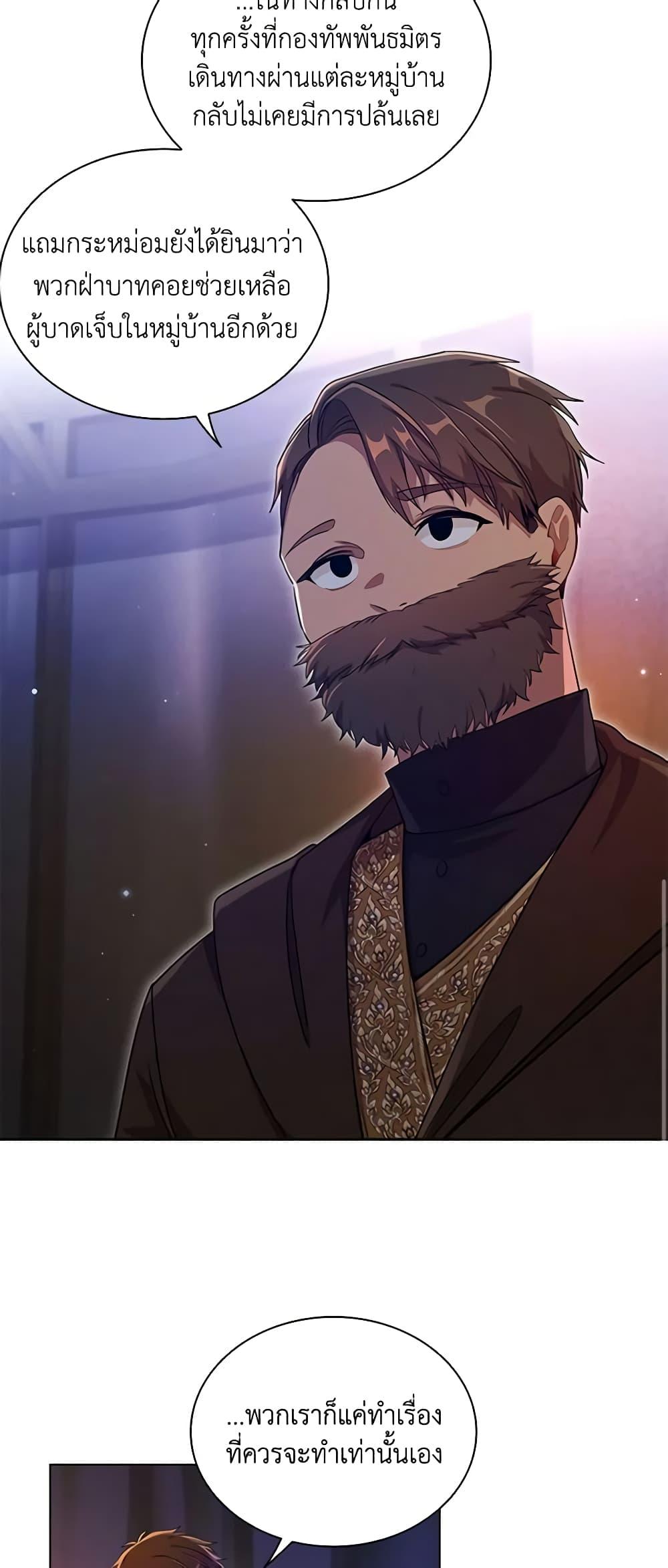 Manga-lc-com อ่านมังงะ อ่านการ์ตูน ออนไลน์ ฟรี The Meaning of You ตอนที่ 1 2 3 4 5 6 7 8 9 10 11 12 13 14 ฟรี ไม่มีโฆษณา Manga-lc - อ่าน มังงะ อ่าน การ์ตูน ออนไลน์ อ่านมังงะ ฟรี