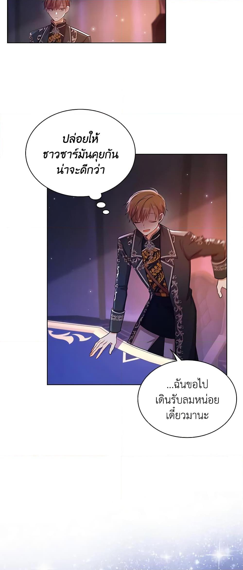Manga-lc-com อ่านมังงะ อ่านการ์ตูน ออนไลน์ ฟรี The Meaning of You ตอนที่ 1 2 3 4 5 6 7 8 9 10 11 12 13 14 ฟรี ไม่มีโฆษณา Manga-lc - อ่าน มังงะ อ่าน การ์ตูน ออนไลน์ อ่านมังงะ ฟรี