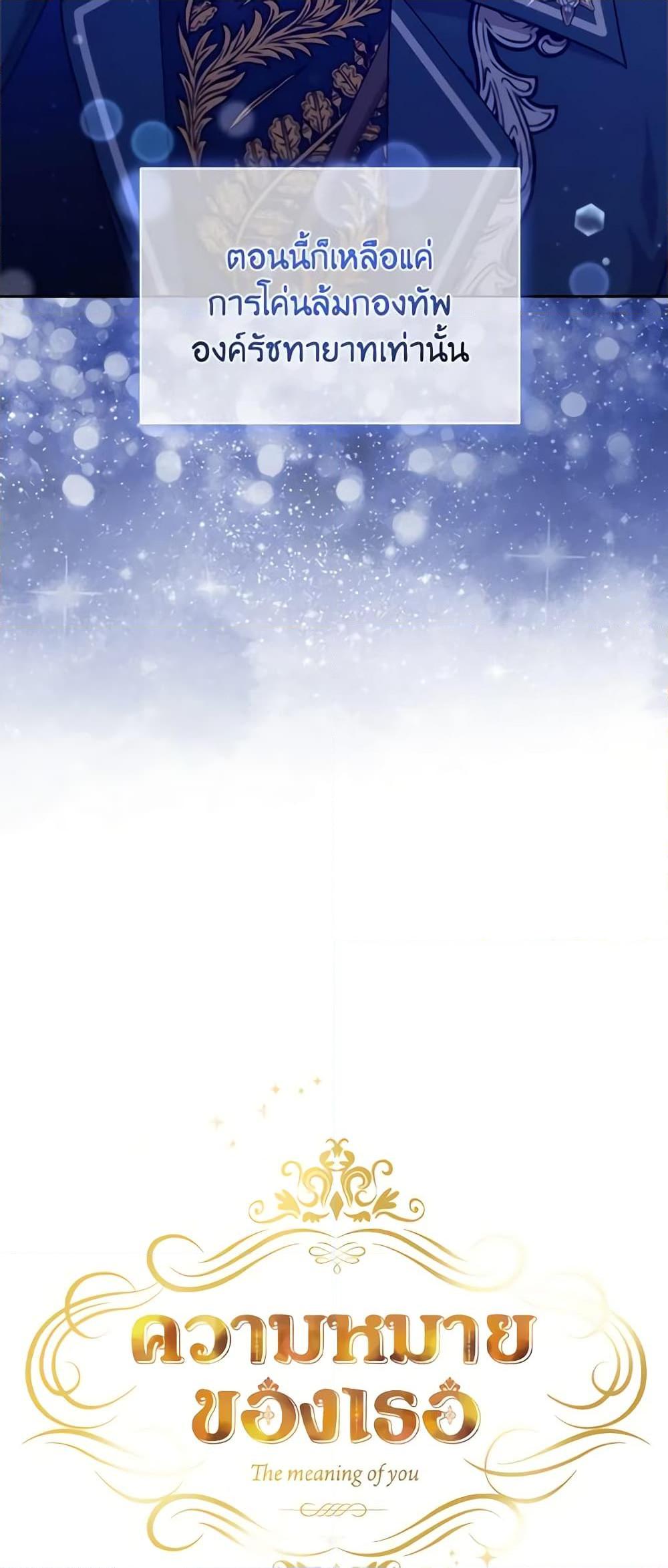 Manga-lc-com อ่านมังงะ อ่านการ์ตูน ออนไลน์ ฟรี The Meaning of You ตอนที่ 1 2 3 4 5 6 7 8 9 10 11 12 13 14 ฟรี ไม่มีโฆษณา Manga-lc - อ่าน มังงะ อ่าน การ์ตูน ออนไลน์ อ่านมังงะ ฟรี