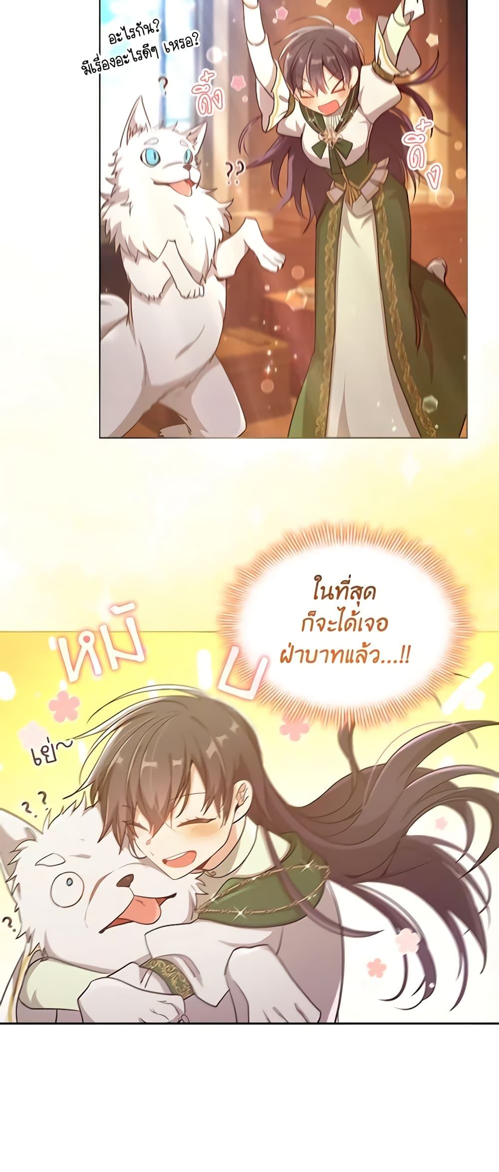 Manga-lc-com อ่านมังงะ อ่านการ์ตูน ออนไลน์ ฟรี The Meaning of You ตอนที่ 1 2 3 4 5 6 7 8 9 10 11 12 13 14 ฟรี ไม่มีโฆษณา Manga-lc - อ่าน มังงะ อ่าน การ์ตูน ออนไลน์ อ่านมังงะ ฟรี