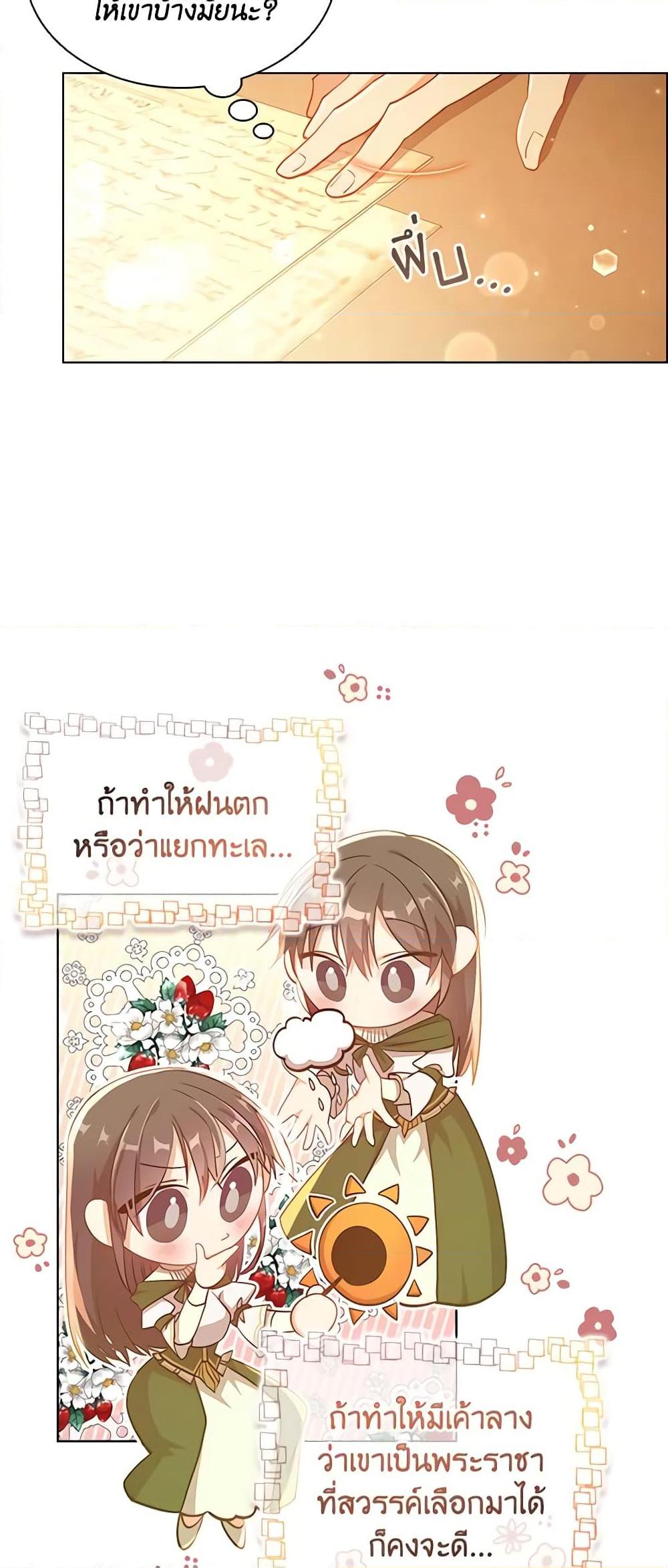 Manga-lc-com อ่านมังงะ อ่านการ์ตูน ออนไลน์ ฟรี The Meaning of You ตอนที่ 1 2 3 4 5 6 7 8 9 10 11 12 13 14 ฟรี ไม่มีโฆษณา Manga-lc - อ่าน มังงะ อ่าน การ์ตูน ออนไลน์ อ่านมังงะ ฟรี