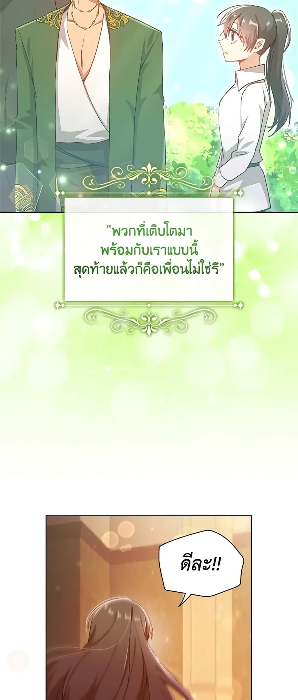 Manga-lc-com อ่านมังงะ อ่านการ์ตูน ออนไลน์ ฟรี The Meaning of You ตอนที่ 1 2 3 4 5 6 7 8 9 10 11 12 13 14 ฟรี ไม่มีโฆษณา Manga-lc - อ่าน มังงะ อ่าน การ์ตูน ออนไลน์ อ่านมังงะ ฟรี
