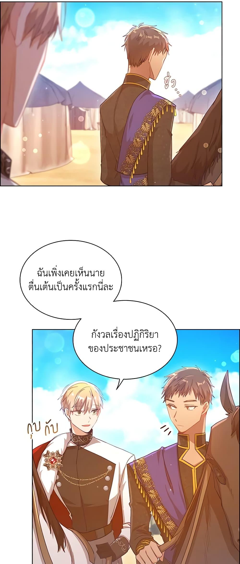 Manga-lc-com อ่านมังงะ อ่านการ์ตูน ออนไลน์ ฟรี The Meaning of You ตอนที่ 1 2 3 4 5 6 7 8 9 10 11 12 13 14 ฟรี ไม่มีโฆษณา Manga-lc - อ่าน มังงะ อ่าน การ์ตูน ออนไลน์ อ่านมังงะ ฟรี