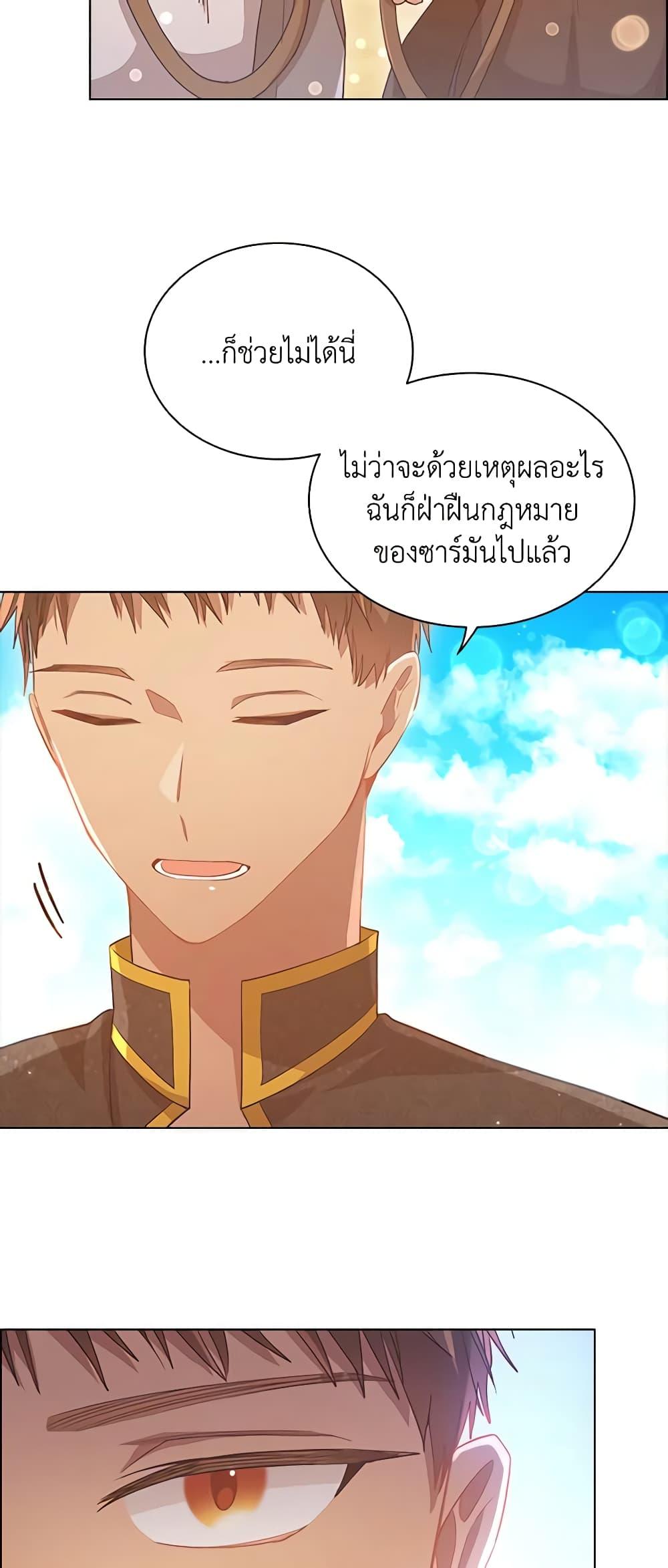 Manga-lc-com อ่านมังงะ อ่านการ์ตูน ออนไลน์ ฟรี The Meaning of You ตอนที่ 1 2 3 4 5 6 7 8 9 10 11 12 13 14 ฟรี ไม่มีโฆษณา Manga-lc - อ่าน มังงะ อ่าน การ์ตูน ออนไลน์ อ่านมังงะ ฟรี
