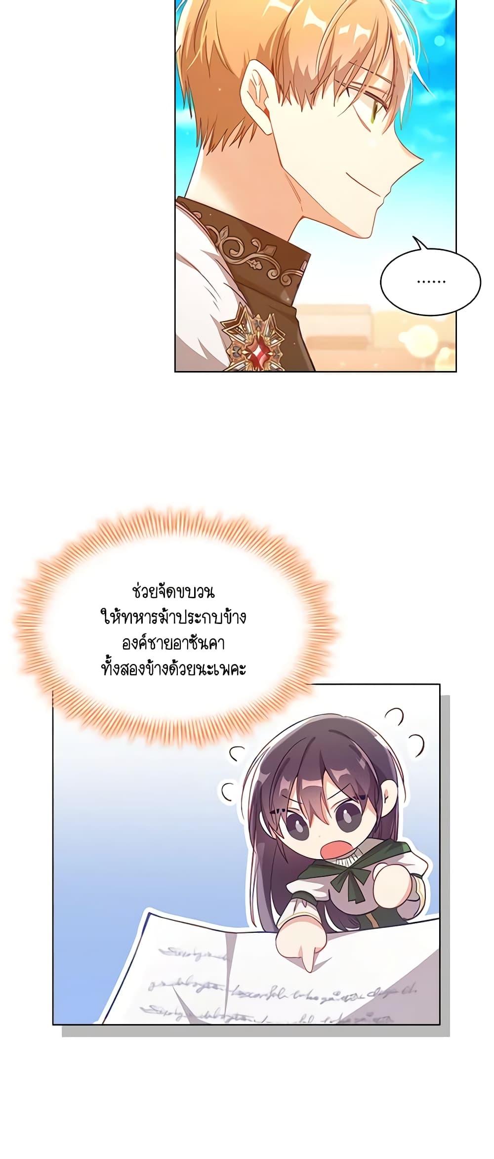 Manga-lc-com อ่านมังงะ อ่านการ์ตูน ออนไลน์ ฟรี The Meaning of You ตอนที่ 1 2 3 4 5 6 7 8 9 10 11 12 13 14 ฟรี ไม่มีโฆษณา Manga-lc - อ่าน มังงะ อ่าน การ์ตูน ออนไลน์ อ่านมังงะ ฟรี