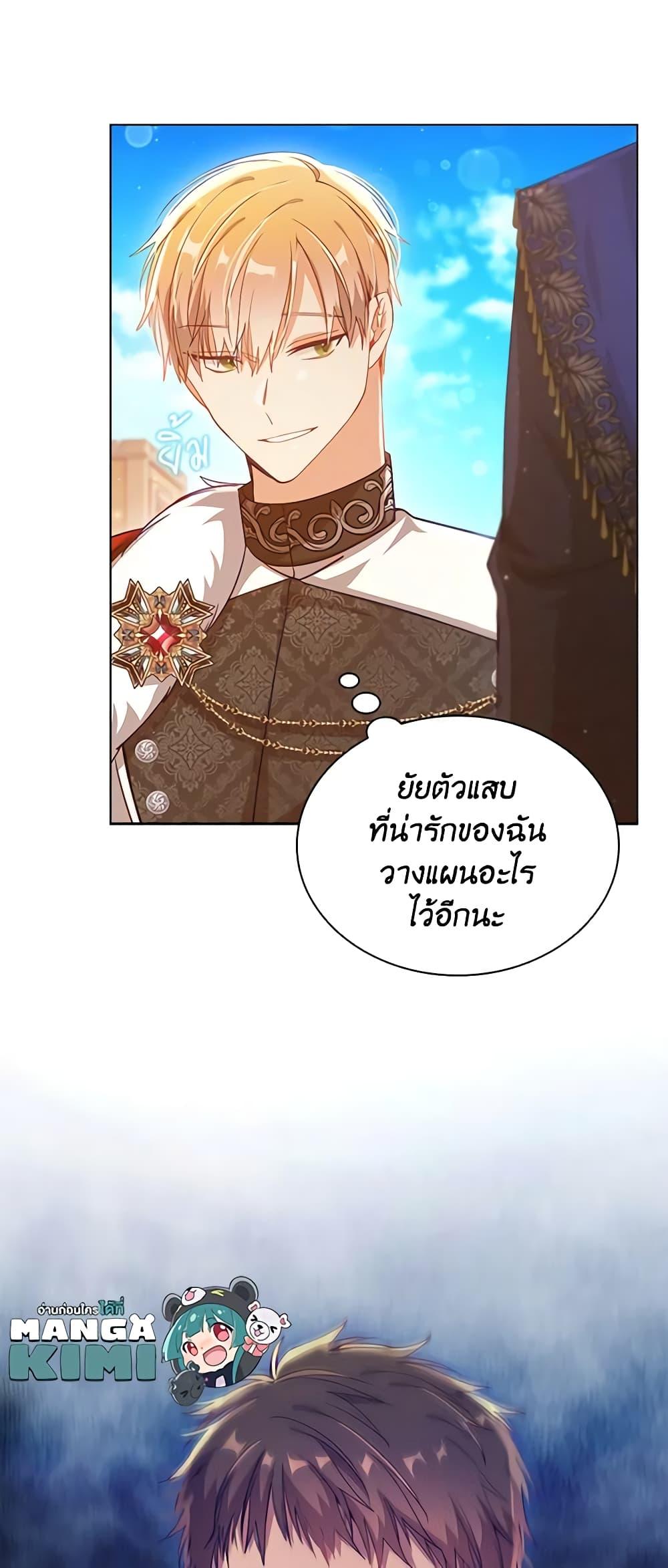 Manga-lc-com อ่านมังงะ อ่านการ์ตูน ออนไลน์ ฟรี The Meaning of You ตอนที่ 1 2 3 4 5 6 7 8 9 10 11 12 13 14 ฟรี ไม่มีโฆษณา Manga-lc - อ่าน มังงะ อ่าน การ์ตูน ออนไลน์ อ่านมังงะ ฟรี