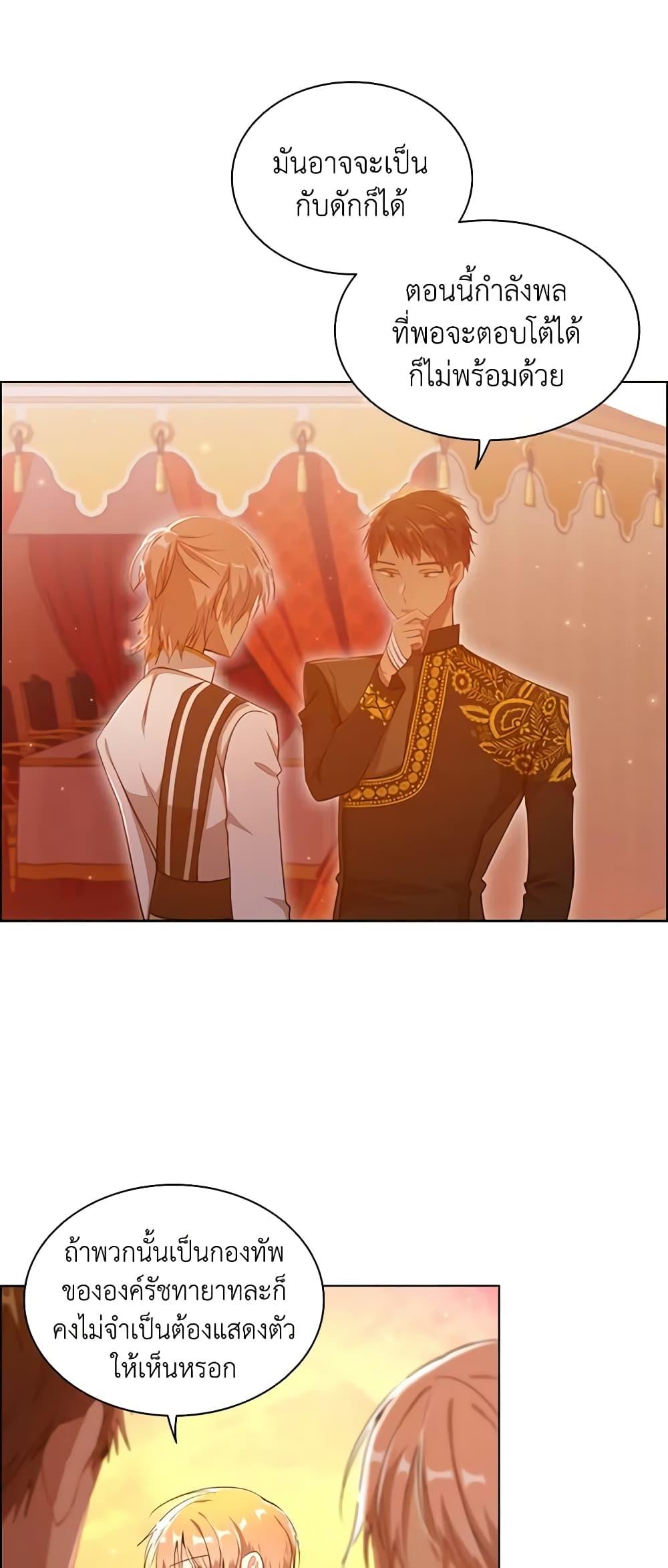 Manga-lc-com อ่านมังงะ อ่านการ์ตูน ออนไลน์ ฟรี The Meaning of You ตอนที่ 1 2 3 4 5 6 7 8 9 10 11 12 13 14 ฟรี ไม่มีโฆษณา Manga-lc - อ่าน มังงะ อ่าน การ์ตูน ออนไลน์ อ่านมังงะ ฟรี