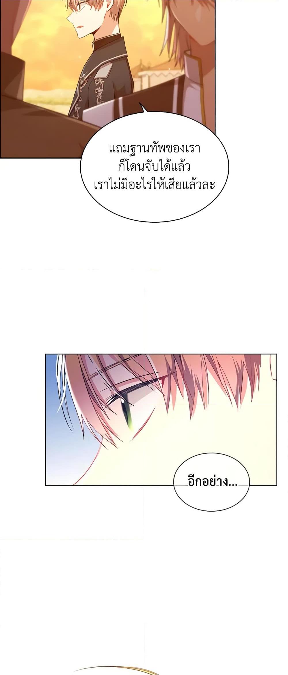 Manga-lc-com อ่านมังงะ อ่านการ์ตูน ออนไลน์ ฟรี The Meaning of You ตอนที่ 1 2 3 4 5 6 7 8 9 10 11 12 13 14 ฟรี ไม่มีโฆษณา Manga-lc - อ่าน มังงะ อ่าน การ์ตูน ออนไลน์ อ่านมังงะ ฟรี