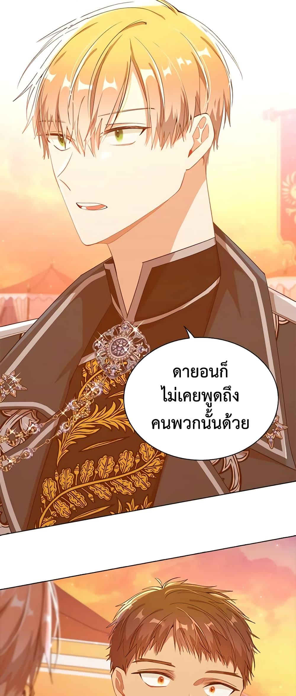 Manga-lc-com อ่านมังงะ อ่านการ์ตูน ออนไลน์ ฟรี The Meaning of You ตอนที่ 1 2 3 4 5 6 7 8 9 10 11 12 13 14 ฟรี ไม่มีโฆษณา Manga-lc - อ่าน มังงะ อ่าน การ์ตูน ออนไลน์ อ่านมังงะ ฟรี