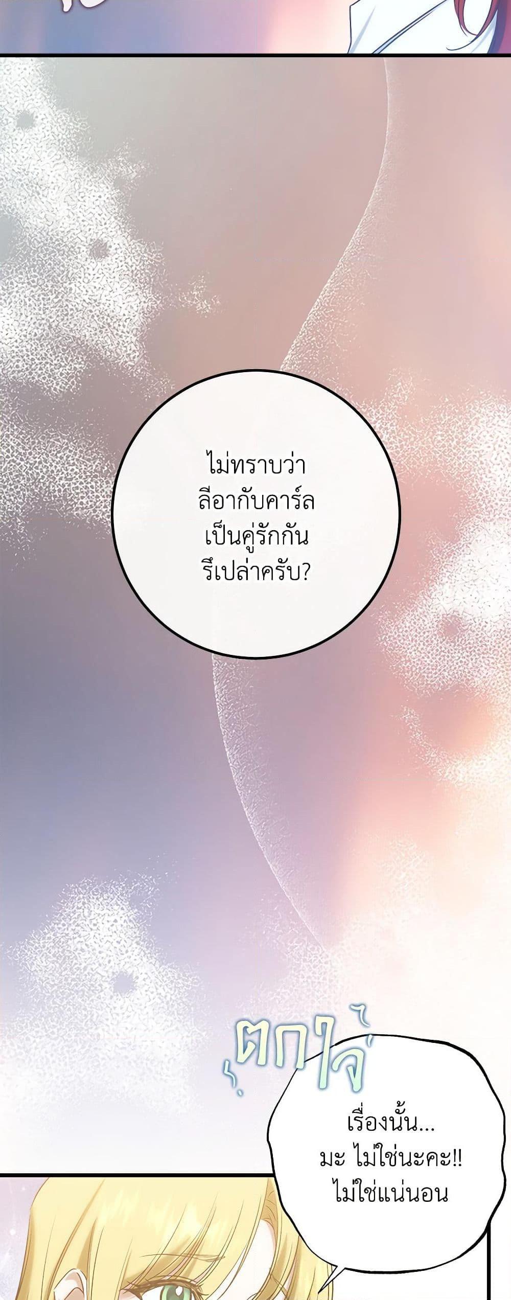 Manga-lc-com อ่านมังงะ อ่านการ์ตูน ออนไลน์ ฟรี Who Knew Dragons Could Be This Cute ตอนที่ 1 2 3 4 5 6 7 8 9 10 11 12 13 14 ฟรี ไม่มีโฆษณา Manga-lc - อ่าน มังงะ อ่าน การ์ตูน ออนไลน์ อ่านมังงะ ฟรี