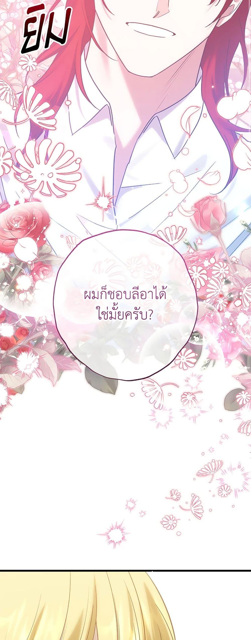 Manga-lc-com อ่านมังงะ อ่านการ์ตูน ออนไลน์ ฟรี Who Knew Dragons Could Be This Cute ตอนที่ 1 2 3 4 5 6 7 8 9 10 11 12 13 14 ฟรี ไม่มีโฆษณา Manga-lc - อ่าน มังงะ อ่าน การ์ตูน ออนไลน์ อ่านมังงะ ฟรี