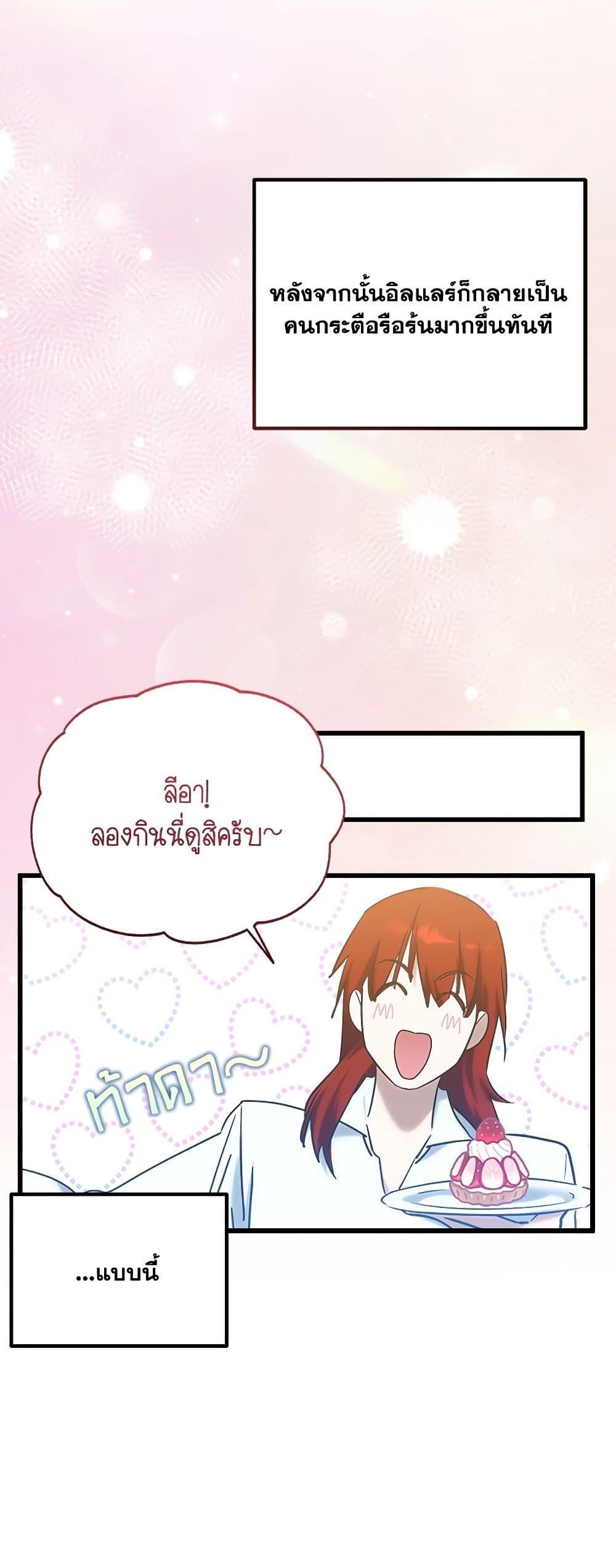 Manga-lc-com อ่านมังงะ อ่านการ์ตูน ออนไลน์ ฟรี Who Knew Dragons Could Be This Cute ตอนที่ 1 2 3 4 5 6 7 8 9 10 11 12 13 14 ฟรี ไม่มีโฆษณา Manga-lc - อ่าน มังงะ อ่าน การ์ตูน ออนไลน์ อ่านมังงะ ฟรี