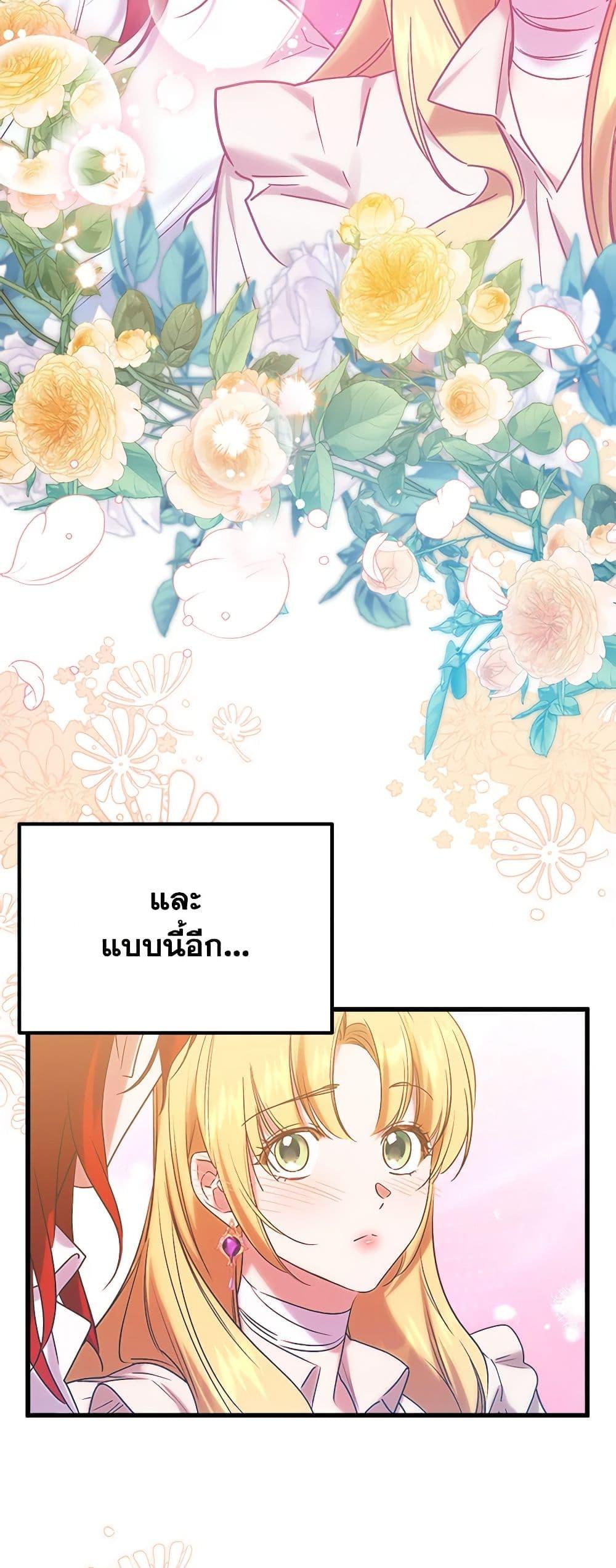 Manga-lc-com อ่านมังงะ อ่านการ์ตูน ออนไลน์ ฟรี Who Knew Dragons Could Be This Cute ตอนที่ 1 2 3 4 5 6 7 8 9 10 11 12 13 14 ฟรี ไม่มีโฆษณา Manga-lc - อ่าน มังงะ อ่าน การ์ตูน ออนไลน์ อ่านมังงะ ฟรี
