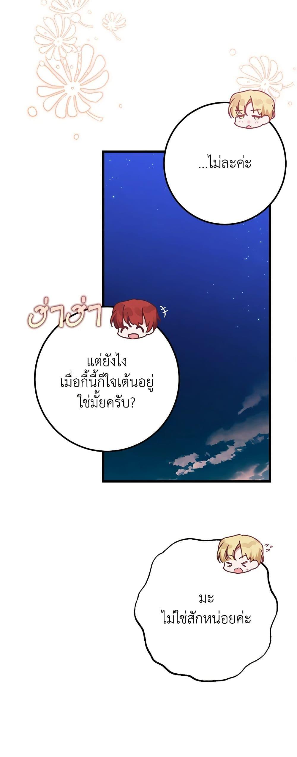 Manga-lc-com อ่านมังงะ อ่านการ์ตูน ออนไลน์ ฟรี Who Knew Dragons Could Be This Cute ตอนที่ 1 2 3 4 5 6 7 8 9 10 11 12 13 14 ฟรี ไม่มีโฆษณา Manga-lc - อ่าน มังงะ อ่าน การ์ตูน ออนไลน์ อ่านมังงะ ฟรี