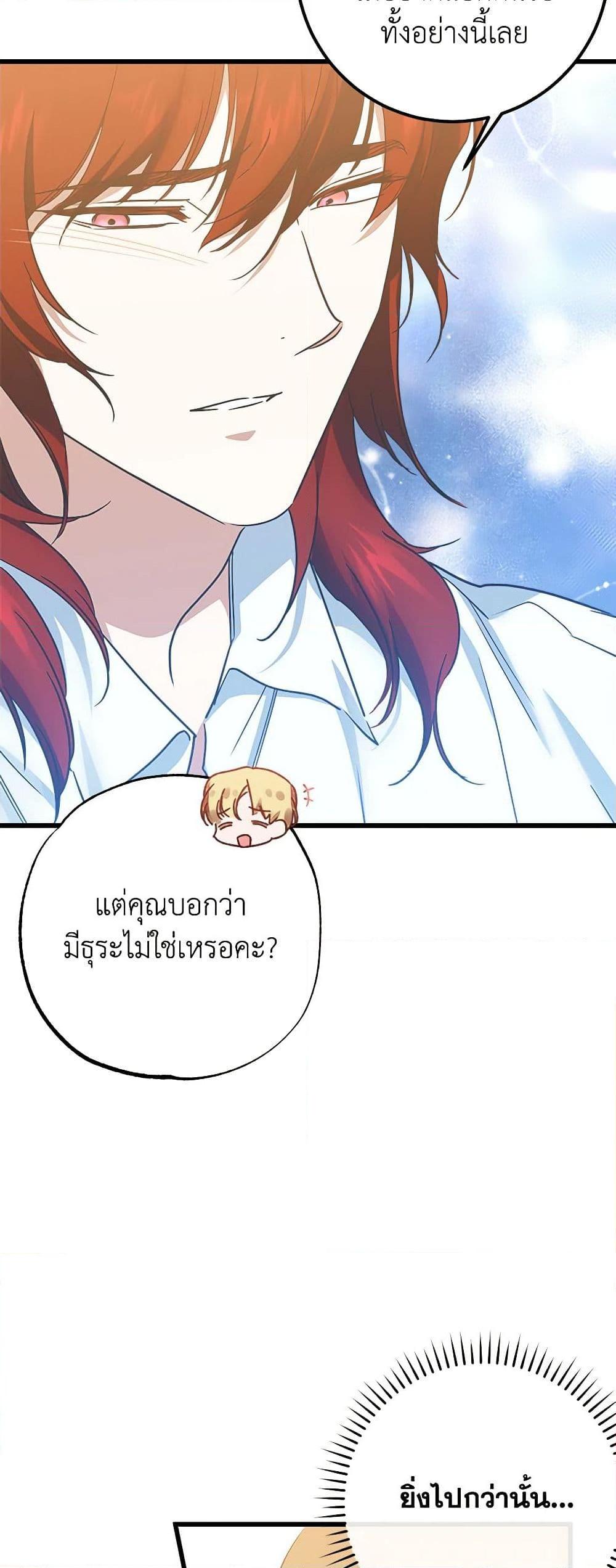 Manga-lc-com อ่านมังงะ อ่านการ์ตูน ออนไลน์ ฟรี Who Knew Dragons Could Be This Cute ตอนที่ 1 2 3 4 5 6 7 8 9 10 11 12 13 14 ฟรี ไม่มีโฆษณา Manga-lc - อ่าน มังงะ อ่าน การ์ตูน ออนไลน์ อ่านมังงะ ฟรี