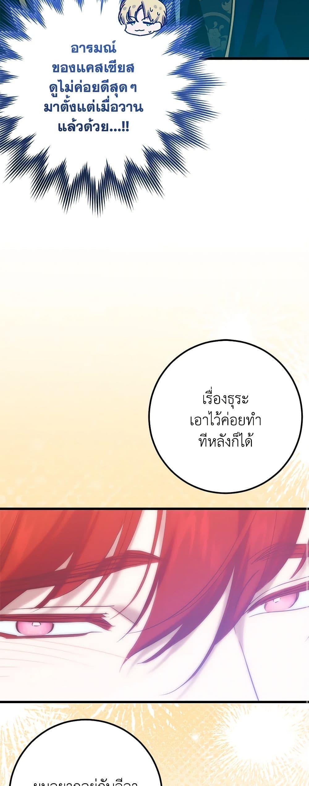 Manga-lc-com อ่านมังงะ อ่านการ์ตูน ออนไลน์ ฟรี Who Knew Dragons Could Be This Cute ตอนที่ 1 2 3 4 5 6 7 8 9 10 11 12 13 14 ฟรี ไม่มีโฆษณา Manga-lc - อ่าน มังงะ อ่าน การ์ตูน ออนไลน์ อ่านมังงะ ฟรี