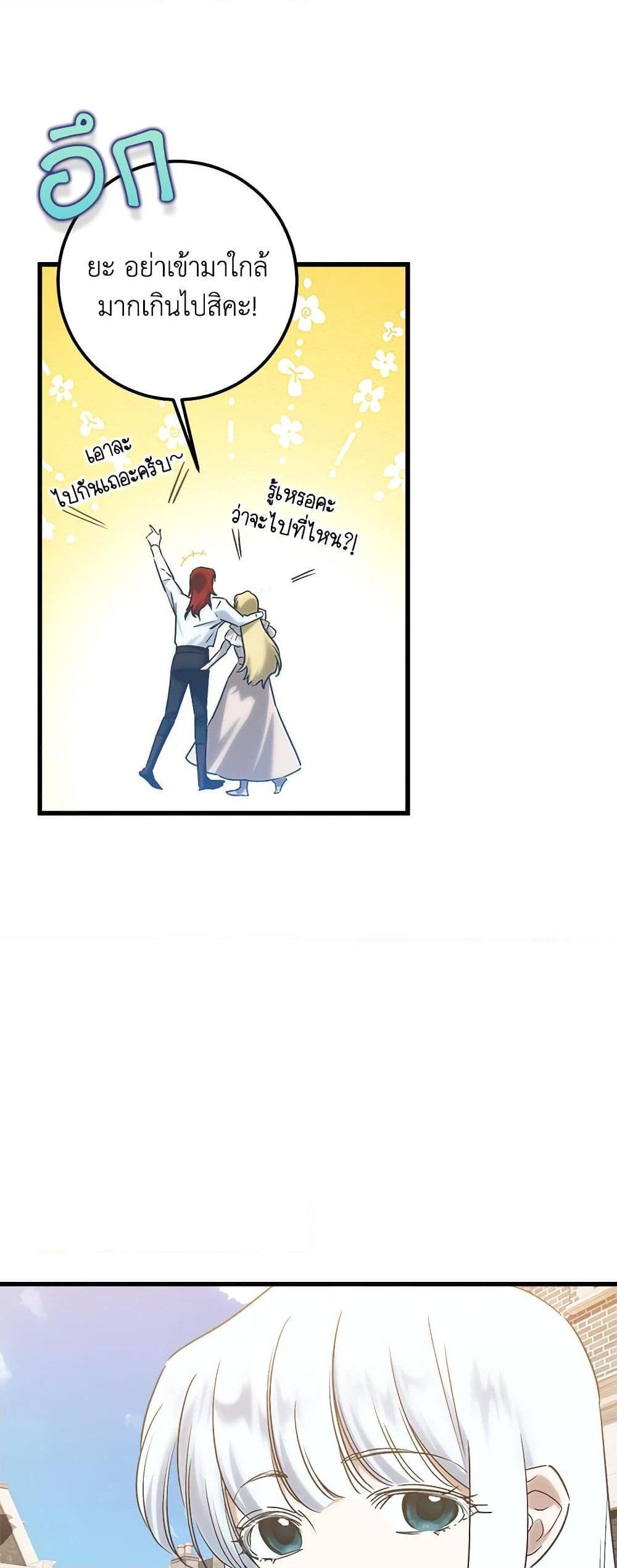 Manga-lc-com อ่านมังงะ อ่านการ์ตูน ออนไลน์ ฟรี Who Knew Dragons Could Be This Cute ตอนที่ 1 2 3 4 5 6 7 8 9 10 11 12 13 14 ฟรี ไม่มีโฆษณา Manga-lc - อ่าน มังงะ อ่าน การ์ตูน ออนไลน์ อ่านมังงะ ฟรี