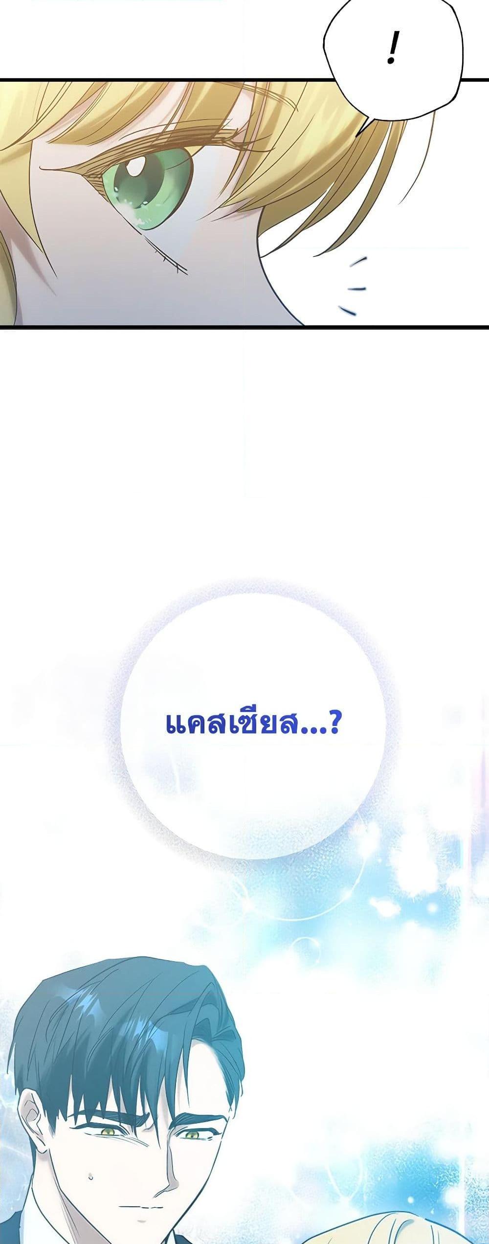 Manga-lc-com อ่านมังงะ อ่านการ์ตูน ออนไลน์ ฟรี Who Knew Dragons Could Be This Cute ตอนที่ 1 2 3 4 5 6 7 8 9 10 11 12 13 14 ฟรี ไม่มีโฆษณา Manga-lc - อ่าน มังงะ อ่าน การ์ตูน ออนไลน์ อ่านมังงะ ฟรี