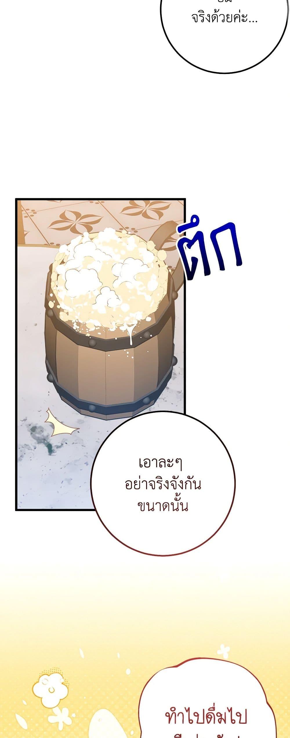 Manga-lc-com อ่านมังงะ อ่านการ์ตูน ออนไลน์ ฟรี Who Knew Dragons Could Be This Cute ตอนที่ 1 2 3 4 5 6 7 8 9 10 11 12 13 14 ฟรี ไม่มีโฆษณา Manga-lc - อ่าน มังงะ อ่าน การ์ตูน ออนไลน์ อ่านมังงะ ฟรี