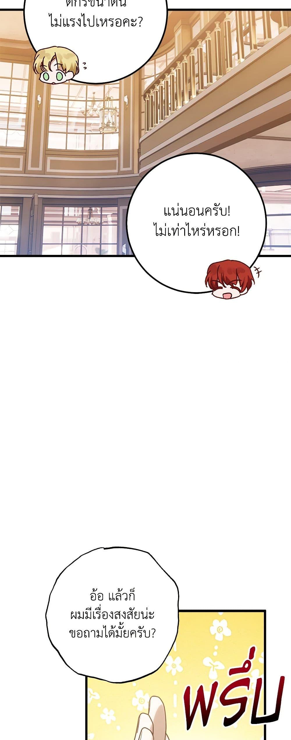 Manga-lc-com อ่านมังงะ อ่านการ์ตูน ออนไลน์ ฟรี Who Knew Dragons Could Be This Cute ตอนที่ 1 2 3 4 5 6 7 8 9 10 11 12 13 14 ฟรี ไม่มีโฆษณา Manga-lc - อ่าน มังงะ อ่าน การ์ตูน ออนไลน์ อ่านมังงะ ฟรี