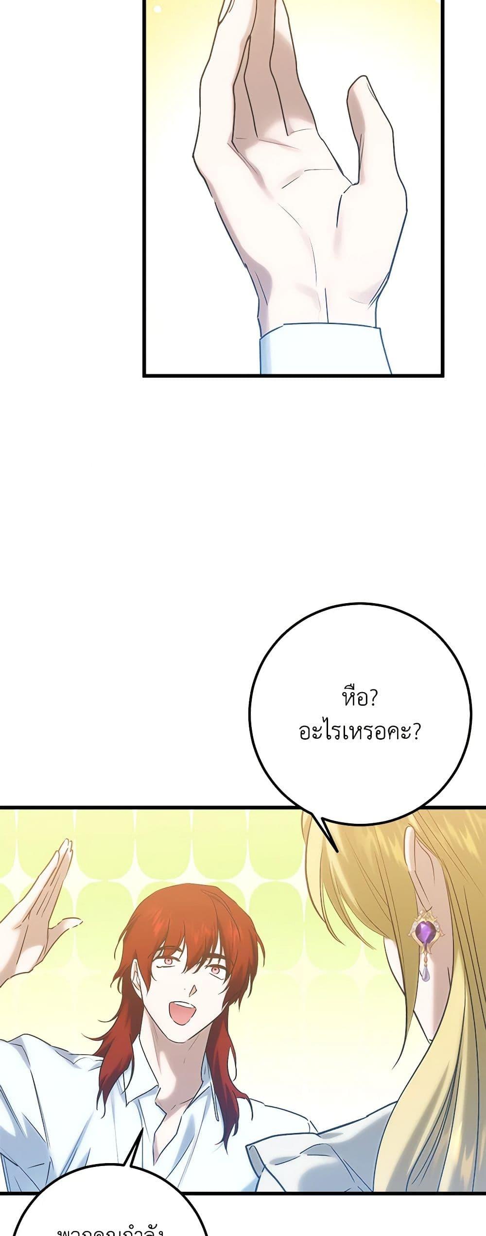 Manga-lc-com อ่านมังงะ อ่านการ์ตูน ออนไลน์ ฟรี Who Knew Dragons Could Be This Cute ตอนที่ 1 2 3 4 5 6 7 8 9 10 11 12 13 14 ฟรี ไม่มีโฆษณา Manga-lc - อ่าน มังงะ อ่าน การ์ตูน ออนไลน์ อ่านมังงะ ฟรี
