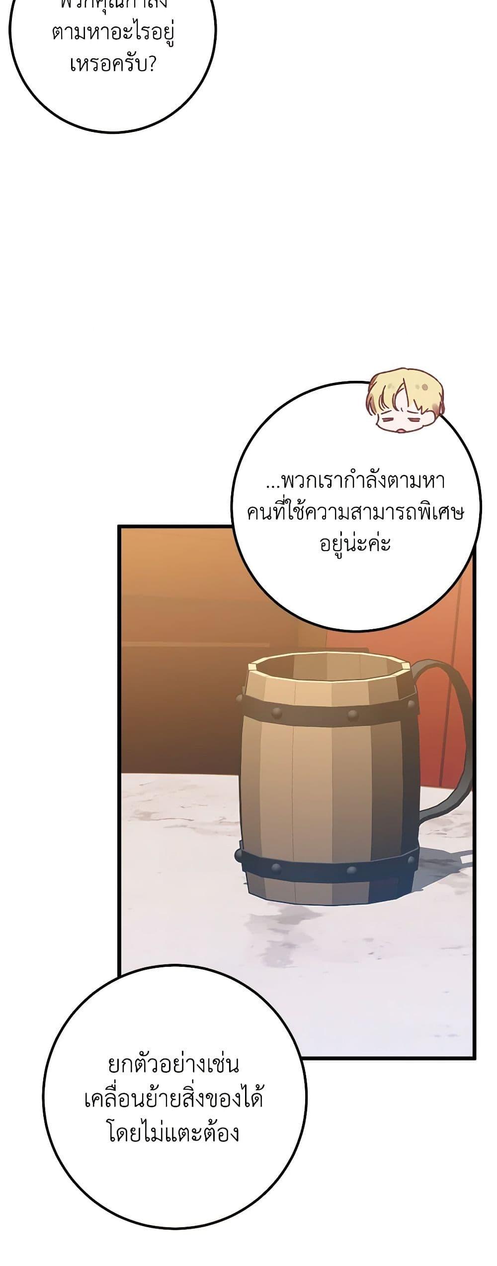 Manga-lc-com อ่านมังงะ อ่านการ์ตูน ออนไลน์ ฟรี Who Knew Dragons Could Be This Cute ตอนที่ 1 2 3 4 5 6 7 8 9 10 11 12 13 14 ฟรี ไม่มีโฆษณา Manga-lc - อ่าน มังงะ อ่าน การ์ตูน ออนไลน์ อ่านมังงะ ฟรี
